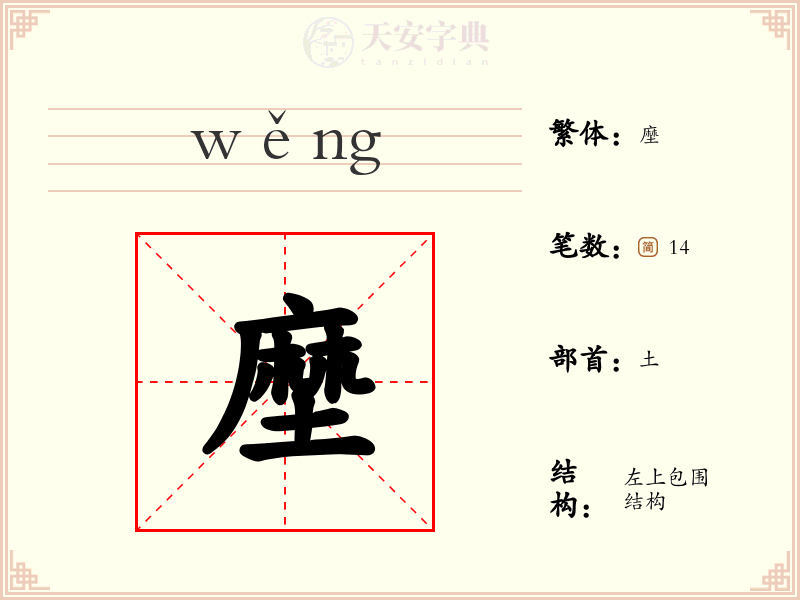 塺