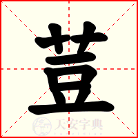荳