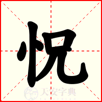 怳