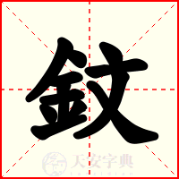 鈫