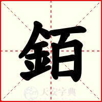 銆