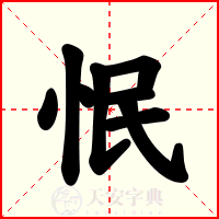 怋