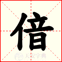 偣