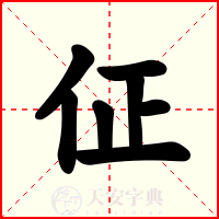 佂