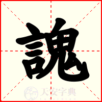 謉