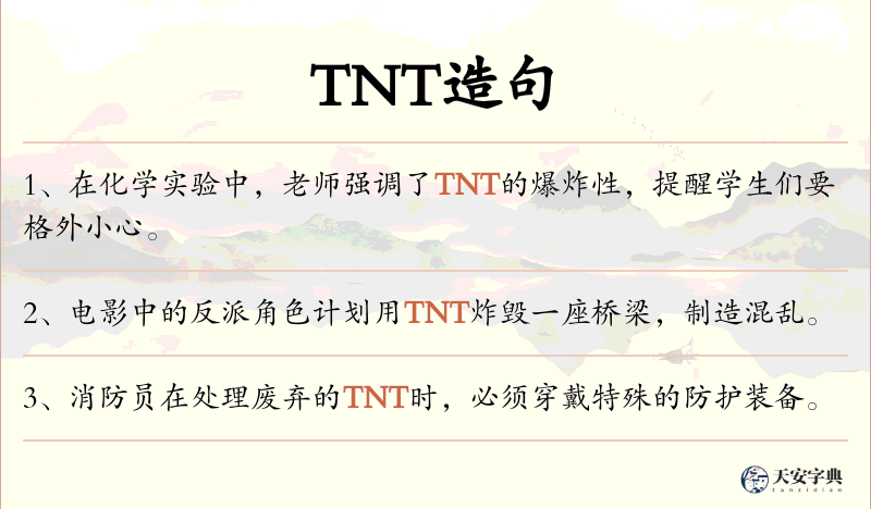 TNT