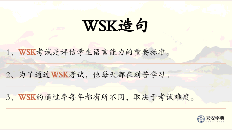 WSK