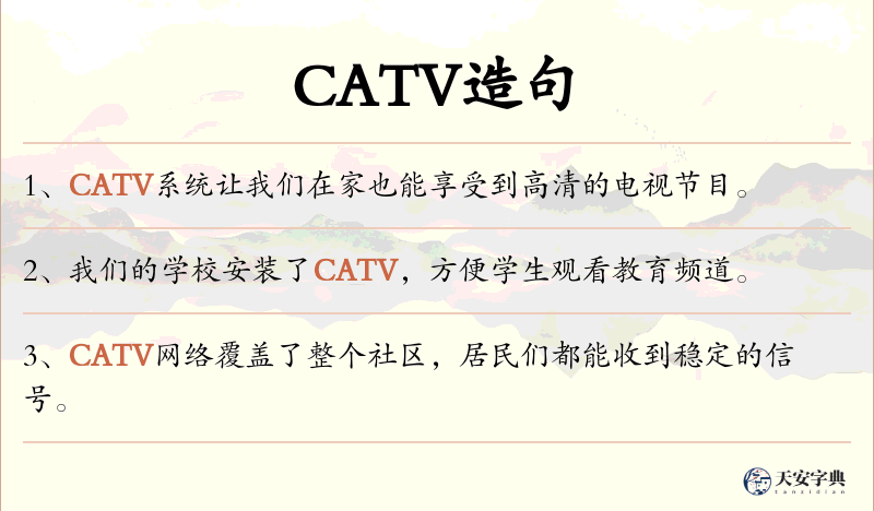 CATV