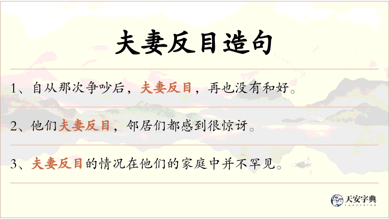 尚虚中馈