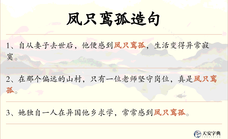 勇而无谋