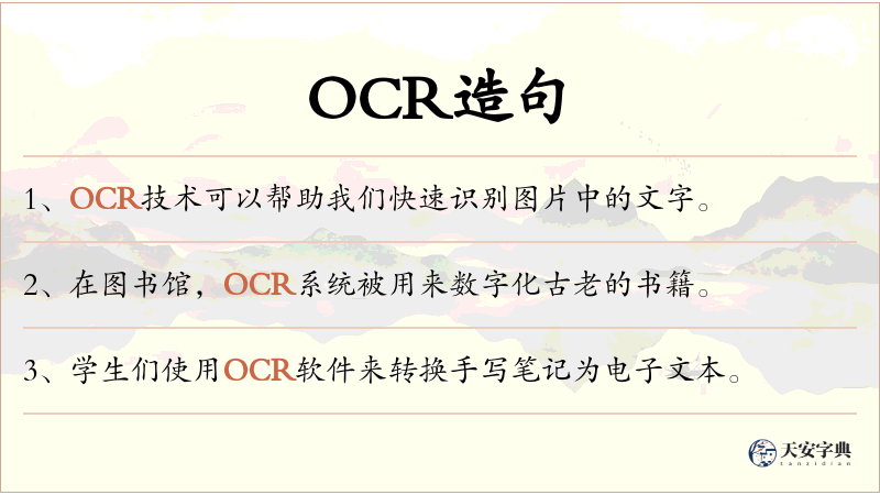 OCR