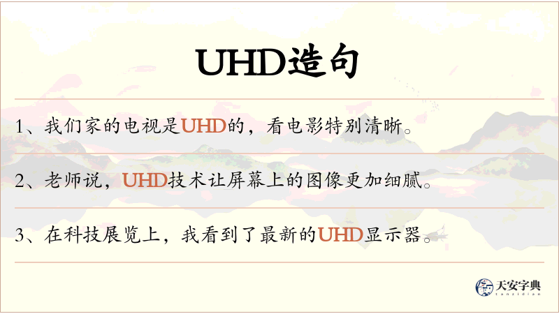 UHD