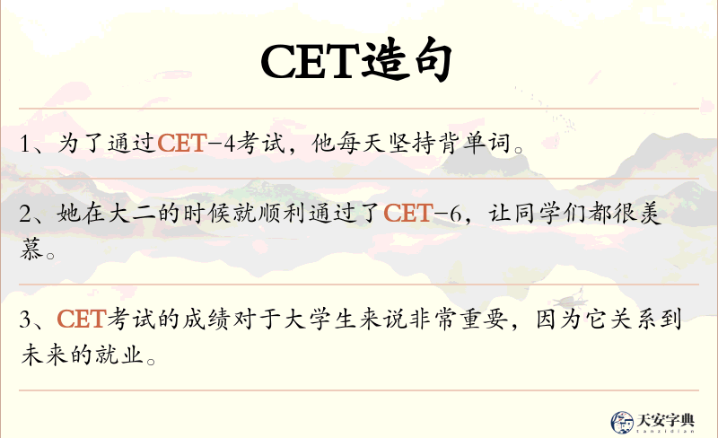 CET