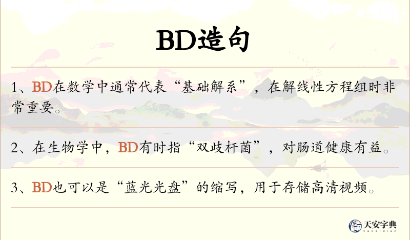 BD
