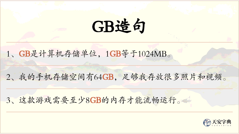 GB