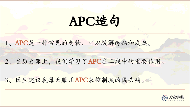 APC
