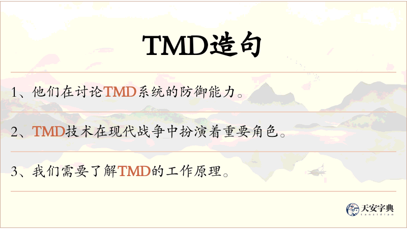 TMD