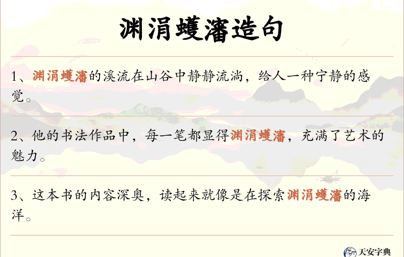 渊涓蠖瀋