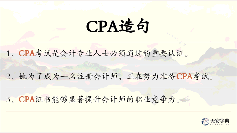CPA
