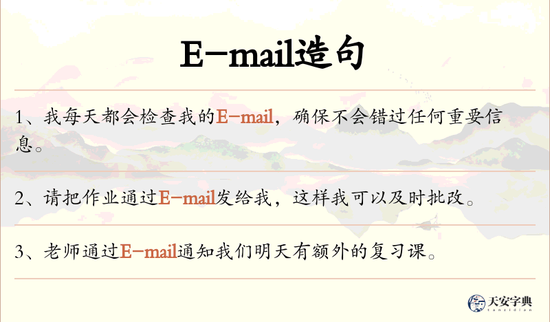 E-mail