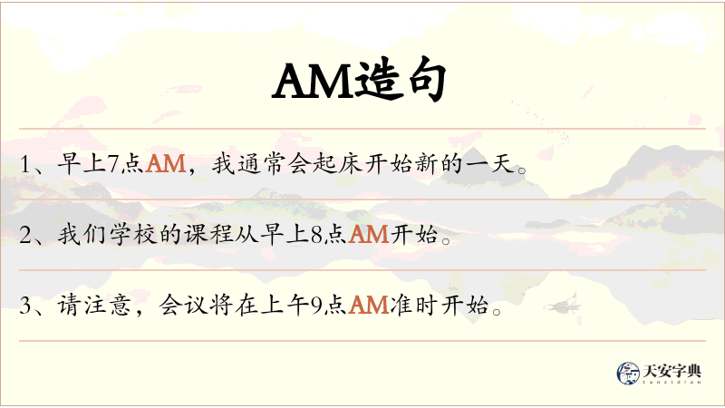 AM