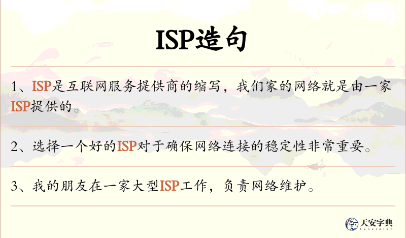 ISP