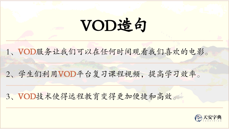 VOD