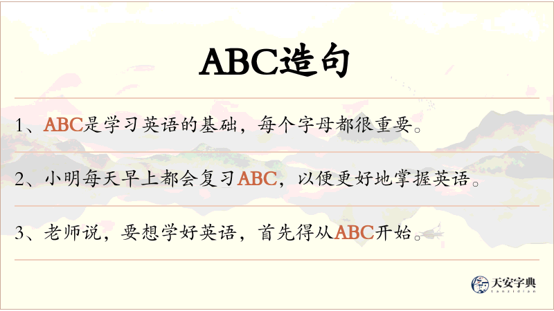ABC