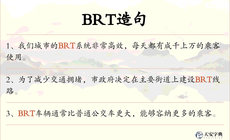 BRT