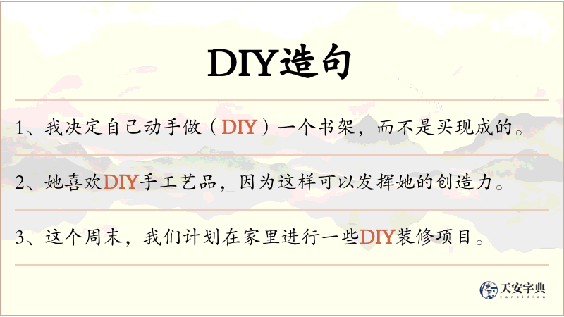 DIY