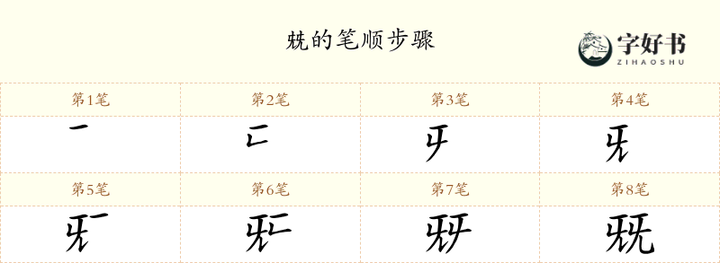 兓