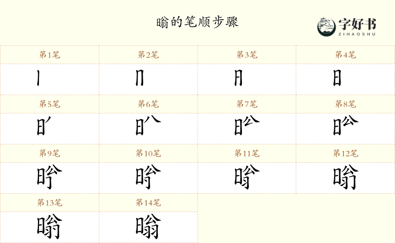 暡