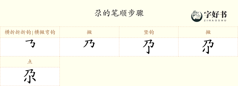 尕