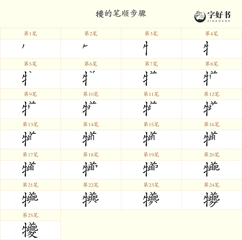 犪
