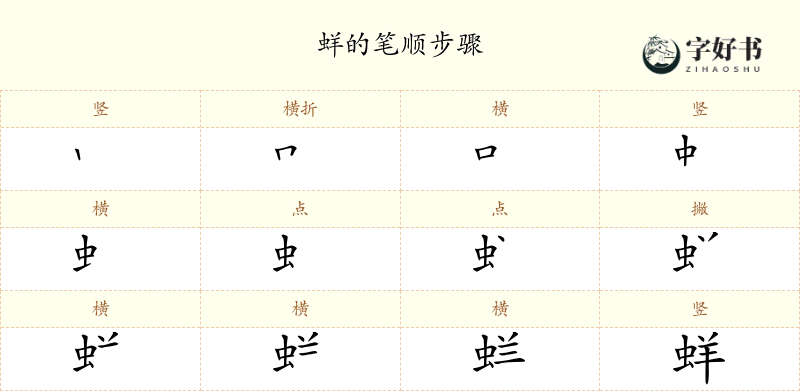 蛘
