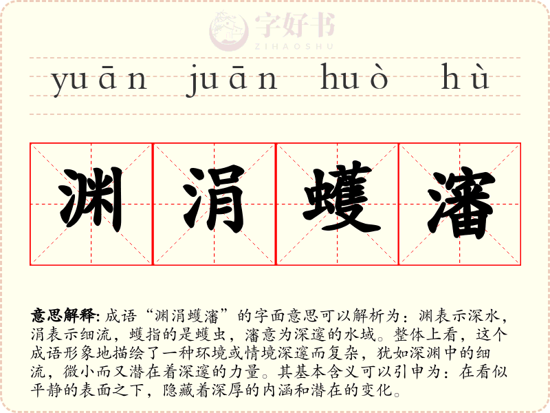 渊涓蠖瀋
