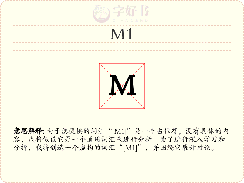 M1