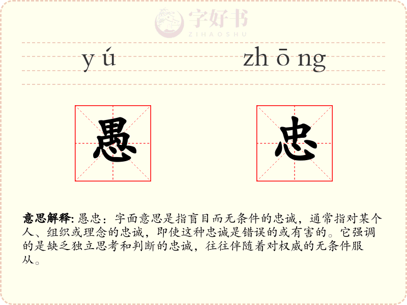 淡水交情