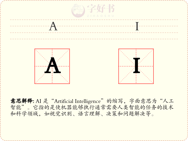 AI