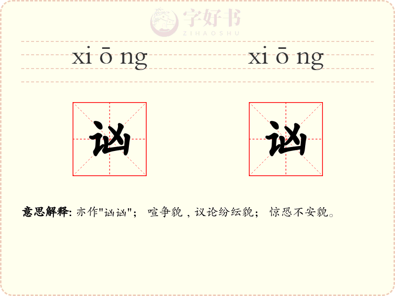 讻讻