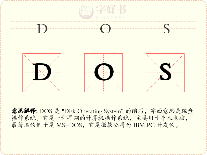 DOS