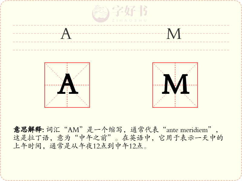 AM