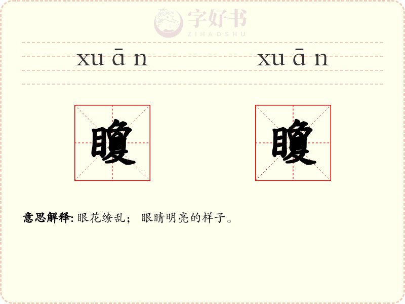 矎矎
