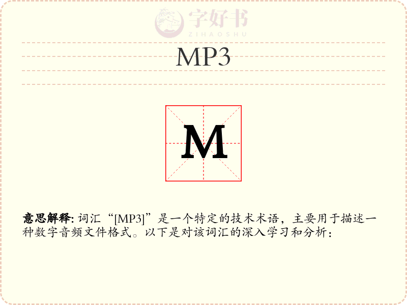 MP3