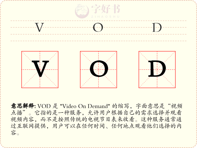 VOD