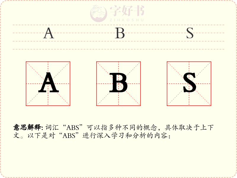 ABS