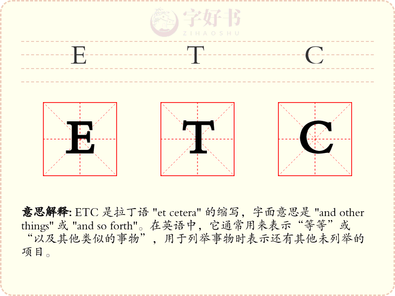ETC