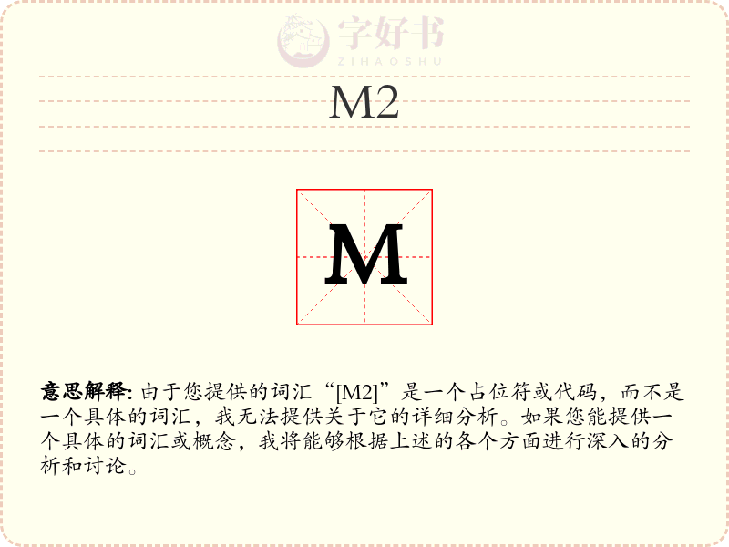 M2