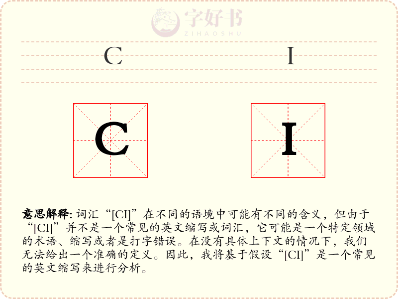 CI