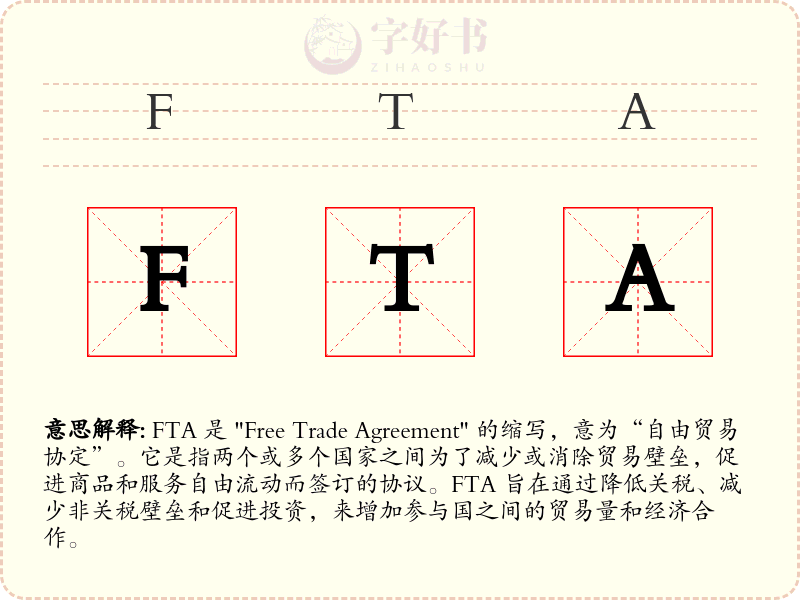 FTA
